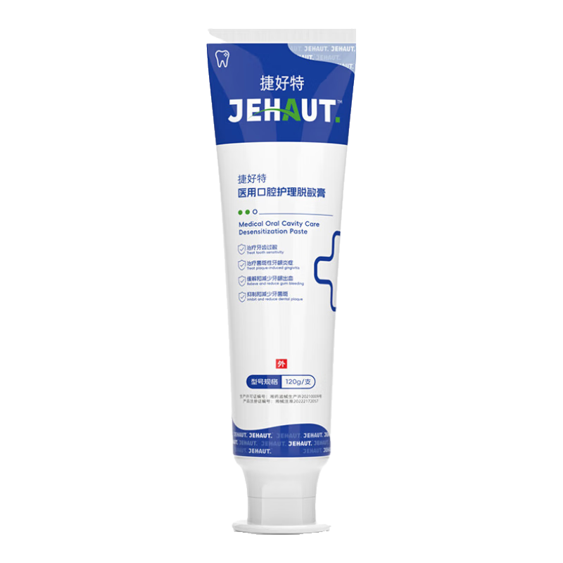 �ݺ���ҽ������������ή��������ר��������Ѫȥ�ڳ�ȥ��ȥ����ʯȥ���� ר����������4֧������ ��480g�� 29.9����ҽ.������ҩ�౸����ҽ�ü��߷������������ɻ���??����֢״