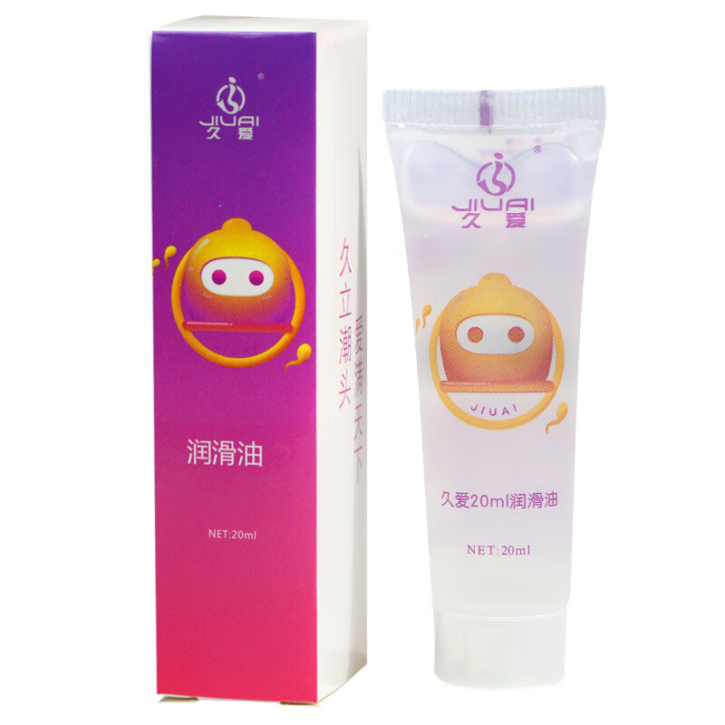 久爱飞机杯男用阴茎训练器自慰男性用品情趣手动男士按摩器性用具成人 久爱20g润滑油*1只（礼品）