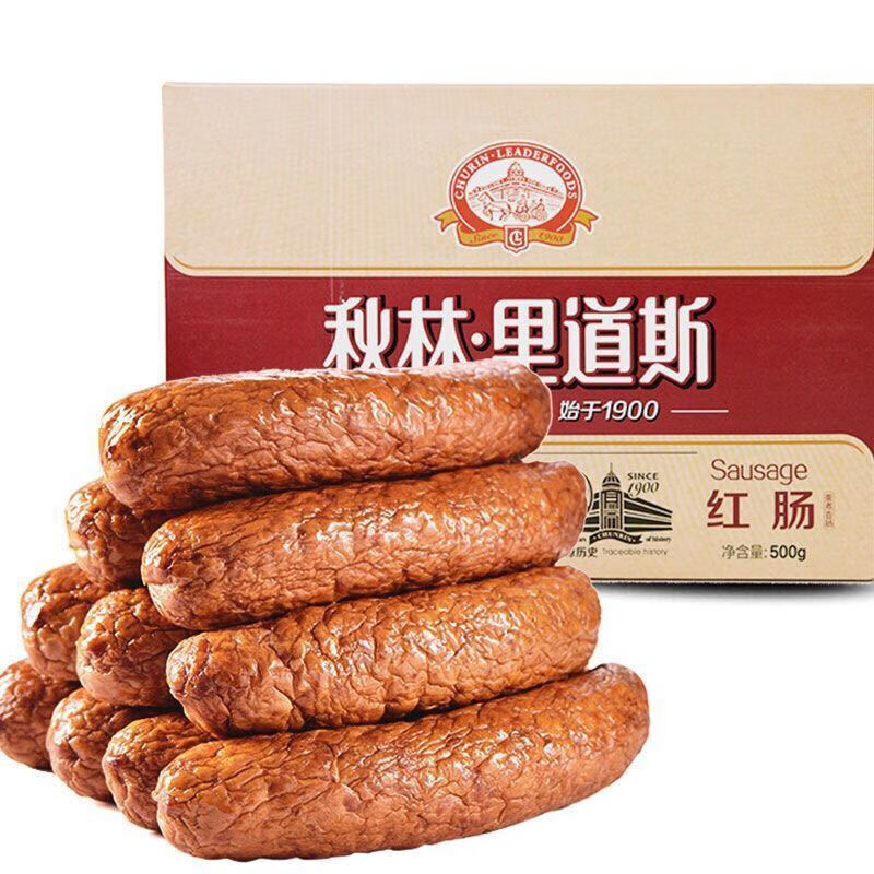 秋林里道斯红肠 500g 秋林里道斯红肠礼盒装礼盒秋林哈尔滨红肠节日手