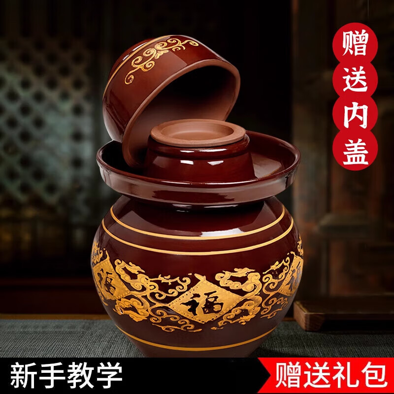 百圣牛四川泡菜壇子家用土陶腌菜罐老壇子陶瓷大號老式酸菜壇密封咸菜罐 加厚16斤+壓蓋+不銹鋼菜夾