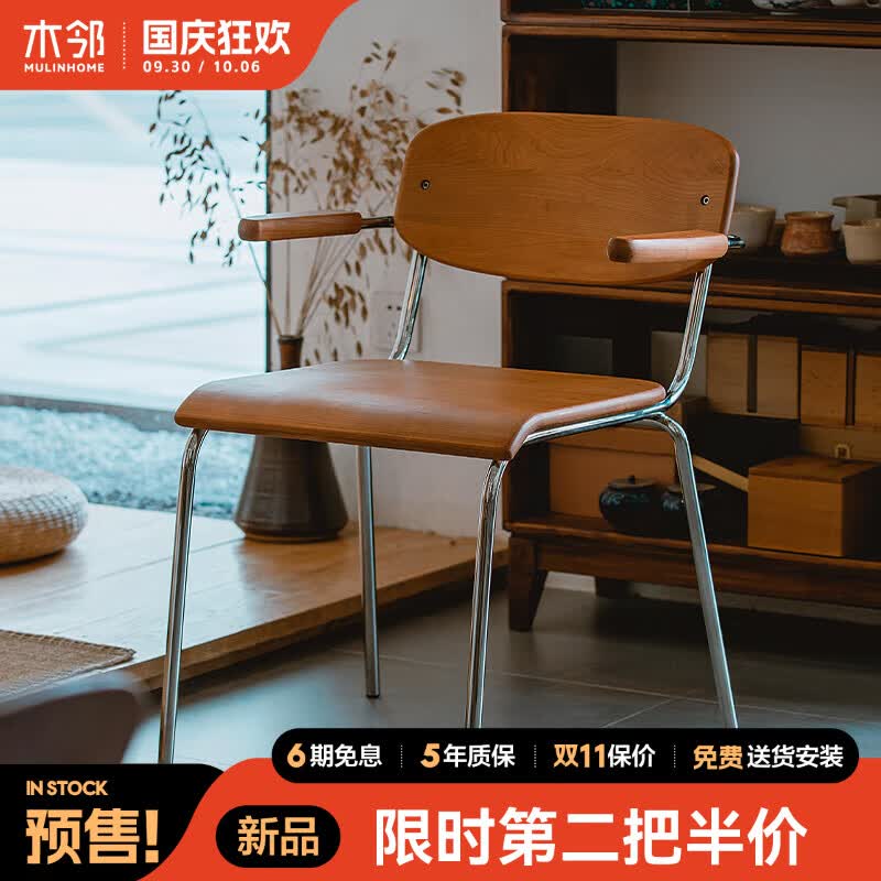 木邻挂耳餐椅樱桃木全实木靠背椅简约北欧能挂桌网红带扶手不锈钢椅子 挂耳椅怎么看?