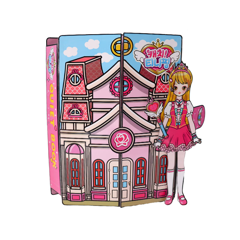 迪兔可奇妙萌可安静书爱心公主换装艾莎爱莎女孩换装玩具8-12岁女童生日 【2本装】萌可换装+公主衣柜 含材料包+视频教程