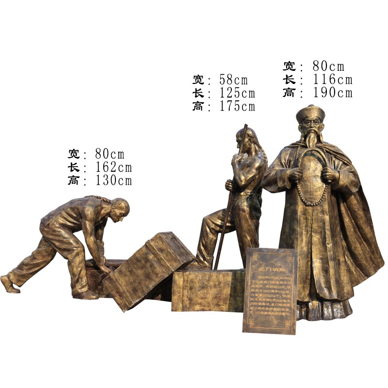 教育林则徐雕像虎门销烟拳头吸毒人石雕书本雕塑展厅摆件 虎门销烟