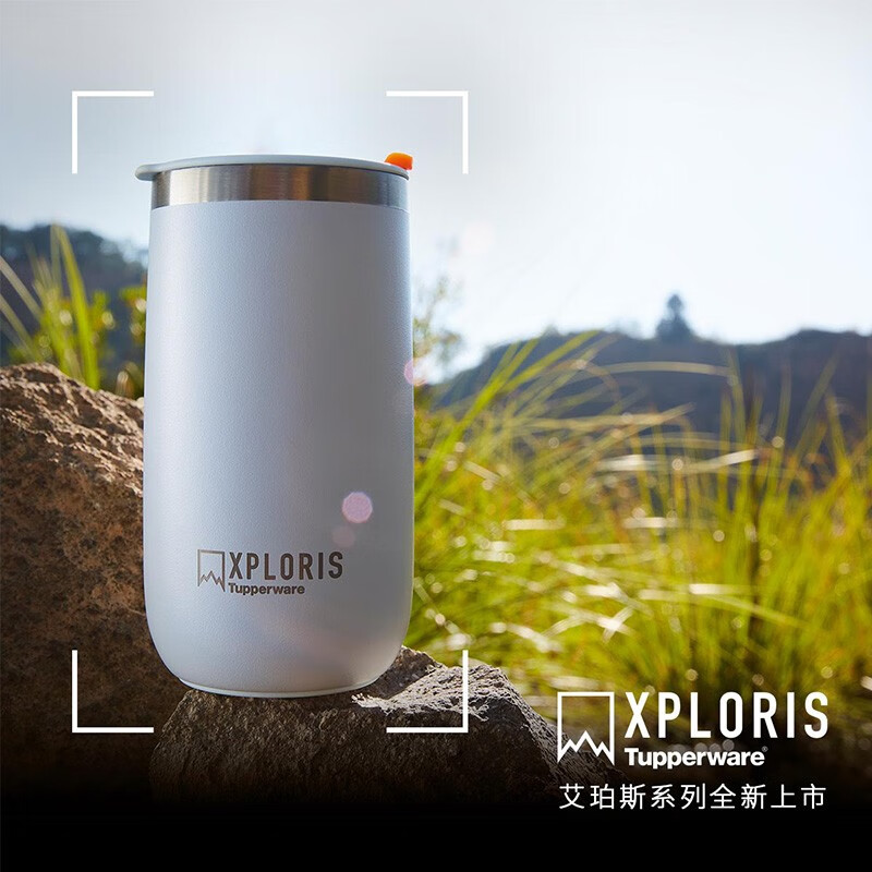 特百惠(tupperware)艾珀斯隔温杯保温杯水杯子男士女士商务办公咖啡杯