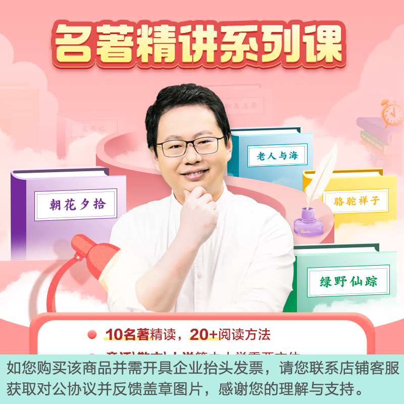 下载学而思网校app登录查看课程