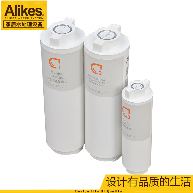 爱尼克斯Alikes/爱尼克斯净水机滤芯、INF8000S6-800G纯水机滤芯，滤芯适用Alikes纯水机INF8000S6-800G型 8000S6-800G  三号压缩后置炭滤芯