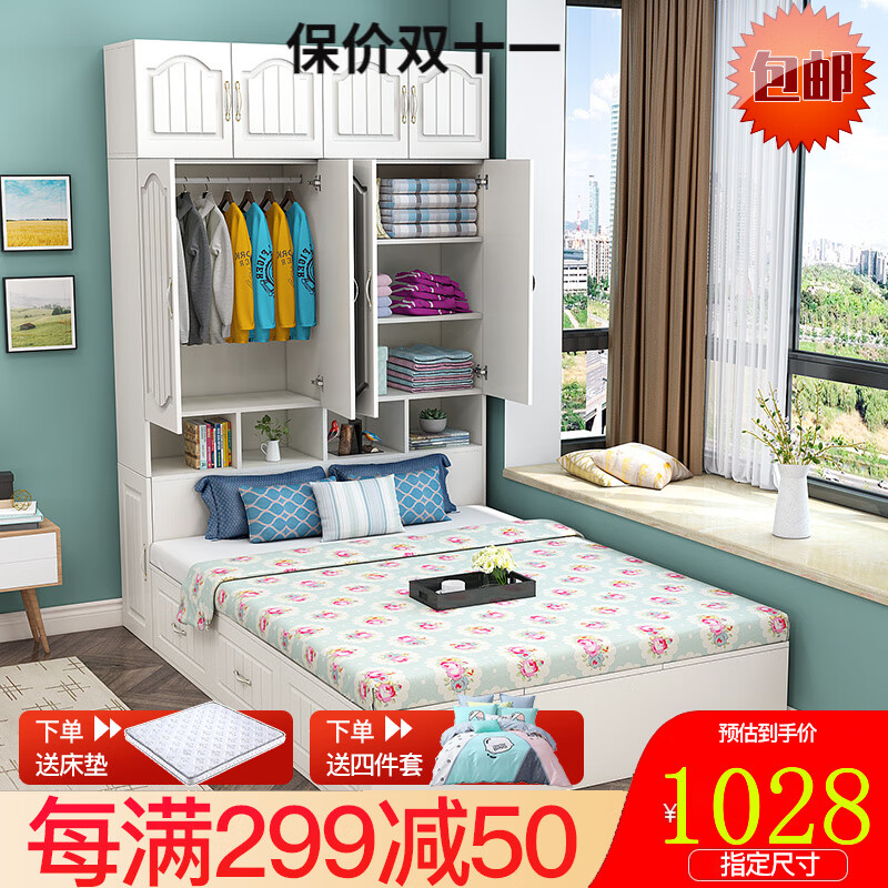 木凤发家 板式床 衣柜床一体组合小户型高箱储物床可定制卧室家具 普通环保板材 1200*2000榻榻米床使用感如何?