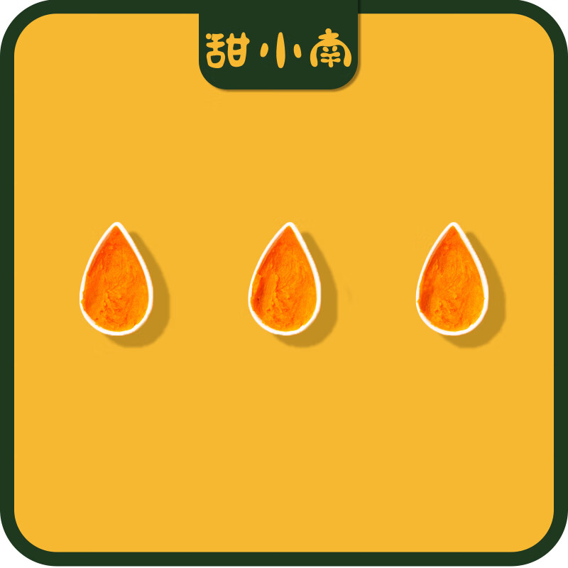 甜小南【经典款】南瓜礼盒 贝贝南瓜 粉糯香甜板栗味正宗小南瓜 经典款6-10个果 4.5斤