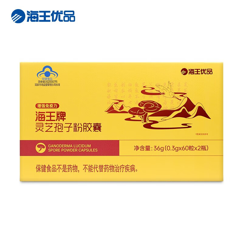 海王牌海王牌灵芝孢子粉胶囊3g*60粒*2瓶/盒适宜免疫力低下者 1盒装