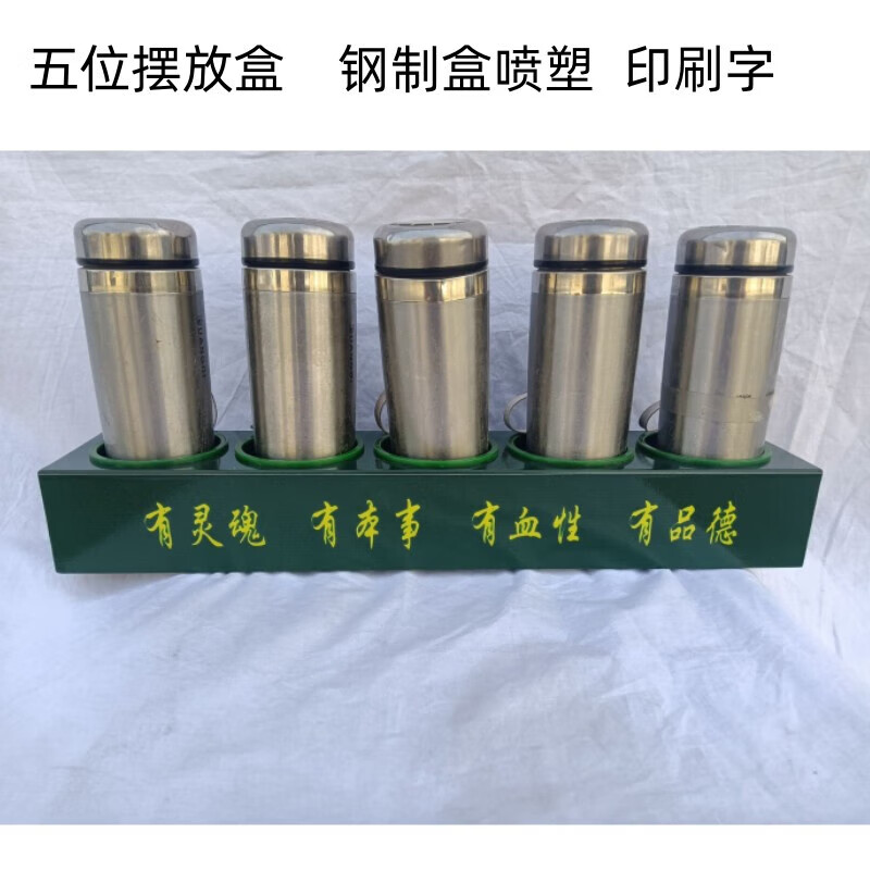 巴象 会议室桌面水杯摆放架单位茶杯收纳盒台面杯架子保温定位 水杯架