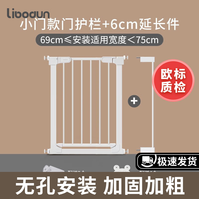 手机防护栏价格波动网|防护栏价格走势图