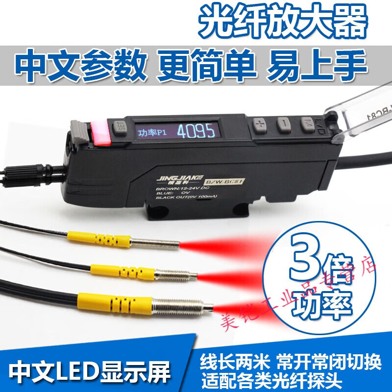 中文汉字放大器三倍功率高精传感器适配各类探头 BZW-BC81光纤放大器 NPN输出