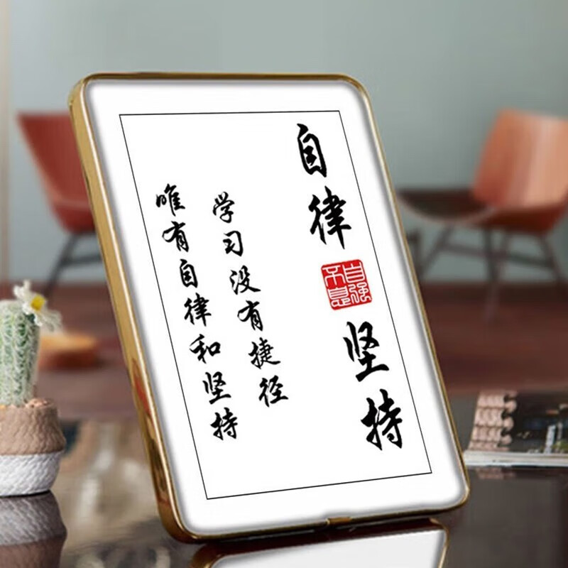 时贸工匠时光学习很苦坚持很酷摆件学生摆台鼓励孩子书法字画书房励志