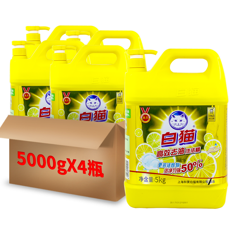 è Чȥϴྫ5kg*4䣩Aຬȥ׳ϴ Ʒ