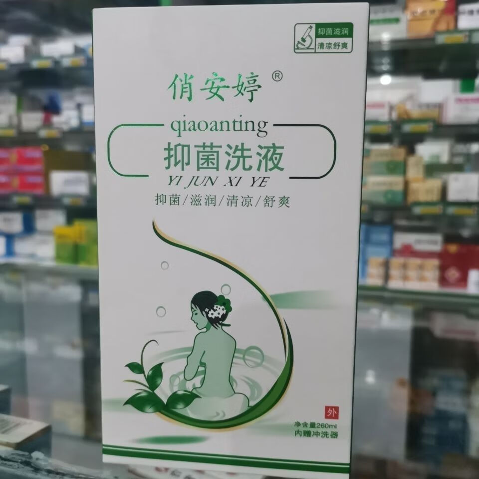 抑菌洗液湿痒止痒妇科私处洗液女性私处异味草本洗液齐独
