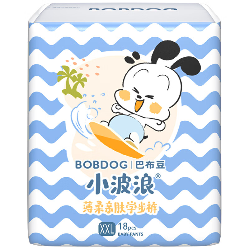 巴布豆(BOBDOG)超柔亲肤婴儿拉拉裤XXL54片(15KG以上)大码婴儿尿不湿 