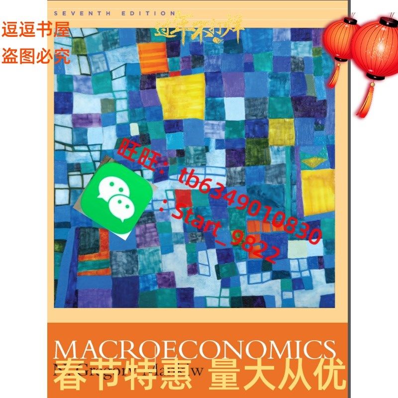 Macroeconomics by Mankiw 曼昆宏观学第7版