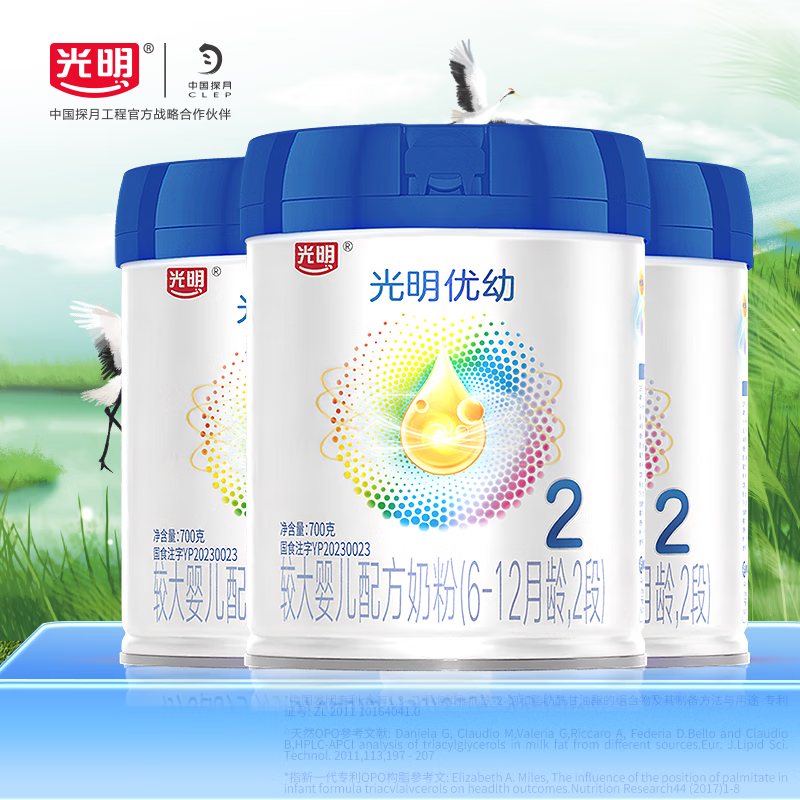 光明优幼【新国标】2段奶粉较大婴儿配方奶粉(6-12月龄)700g×3听