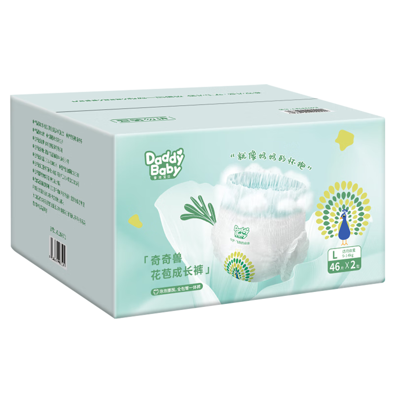 爹地宝贝(DADDY BABY)奇奇兽系列 超柔亲肤婴儿尿不湿 拉拉裤L92片