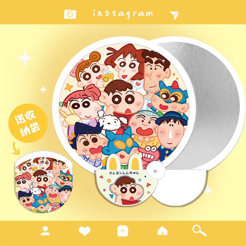 反光板团扇子旅游出行随身携带遮光板夏天手机自拍小型补光板三丽鸥