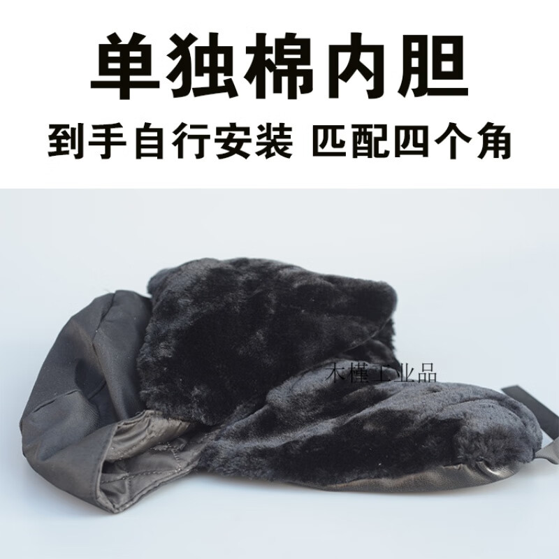 安全帽棉内衬工地施工冬季保暖防寒内胆护耳加绒加厚防风可 丰迪 单独