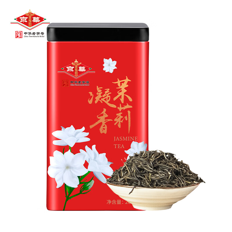 茉莉花茶历史价格是多少|茉莉花茶价格走势图