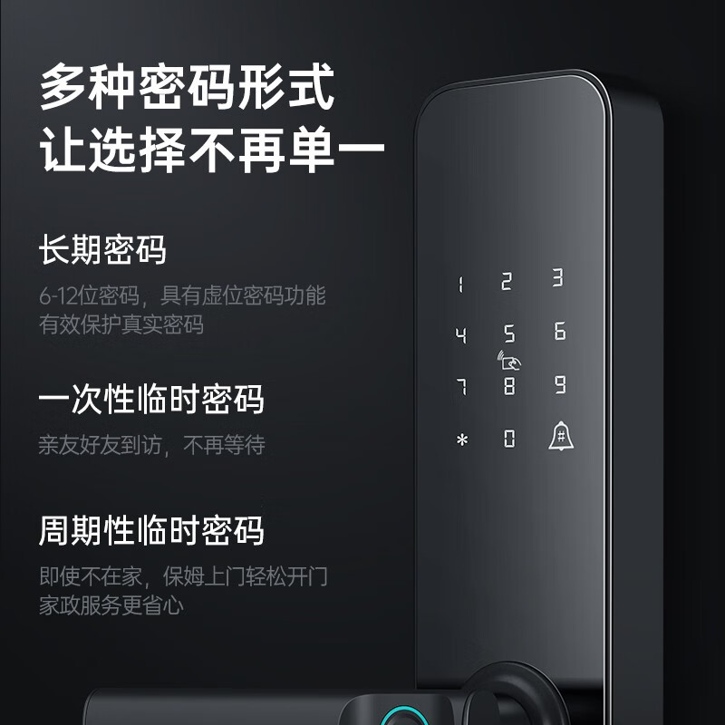 秦将军智能锁值得购买吗？一起来看看它到底怎么样！-图片3