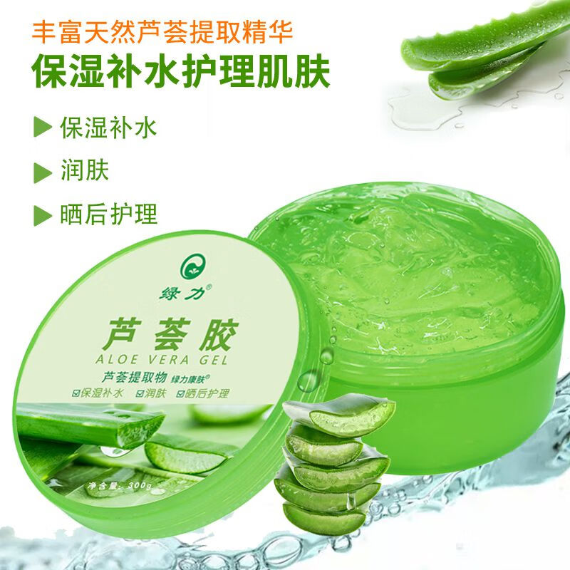 绿力 芦荟胶 晒后面部补水保湿 改善肌肤粗糙 300g芦荟胶1瓶