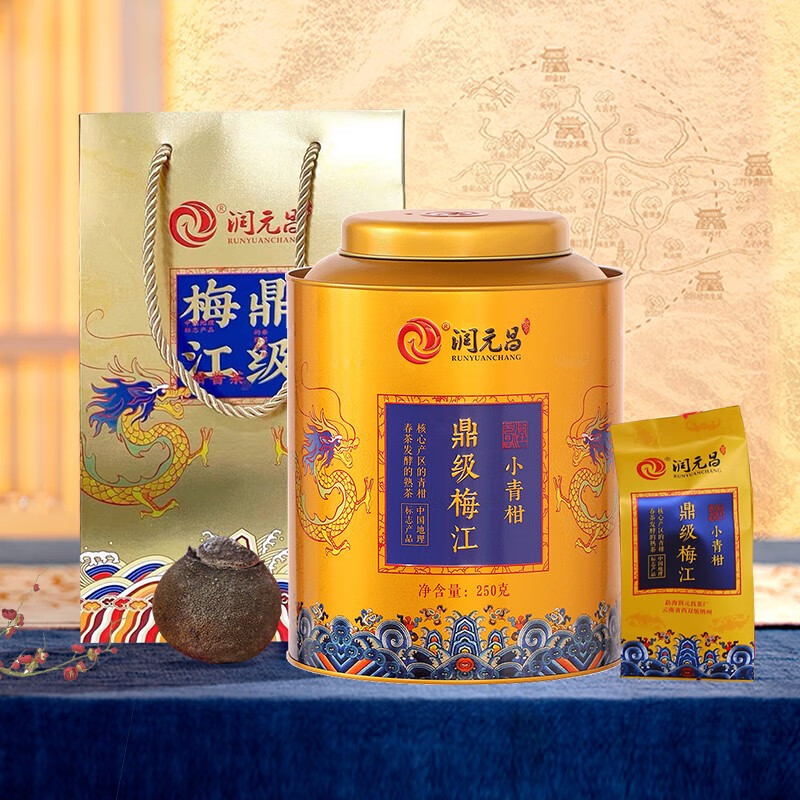 润元昌新会鼎级梅江小青柑陈皮普洱柑普茶云南普洱熟茶叶礼盒 250克