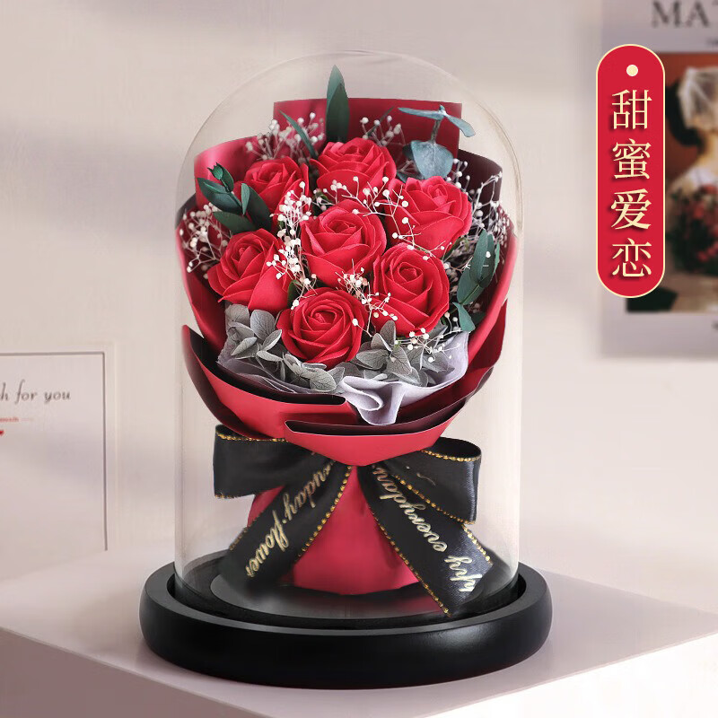 缔晶玫瑰永生花摆件仪式感结婚纪念生日礼物送女生送老婆实用走心礼品 红色玫瑰花7朵
