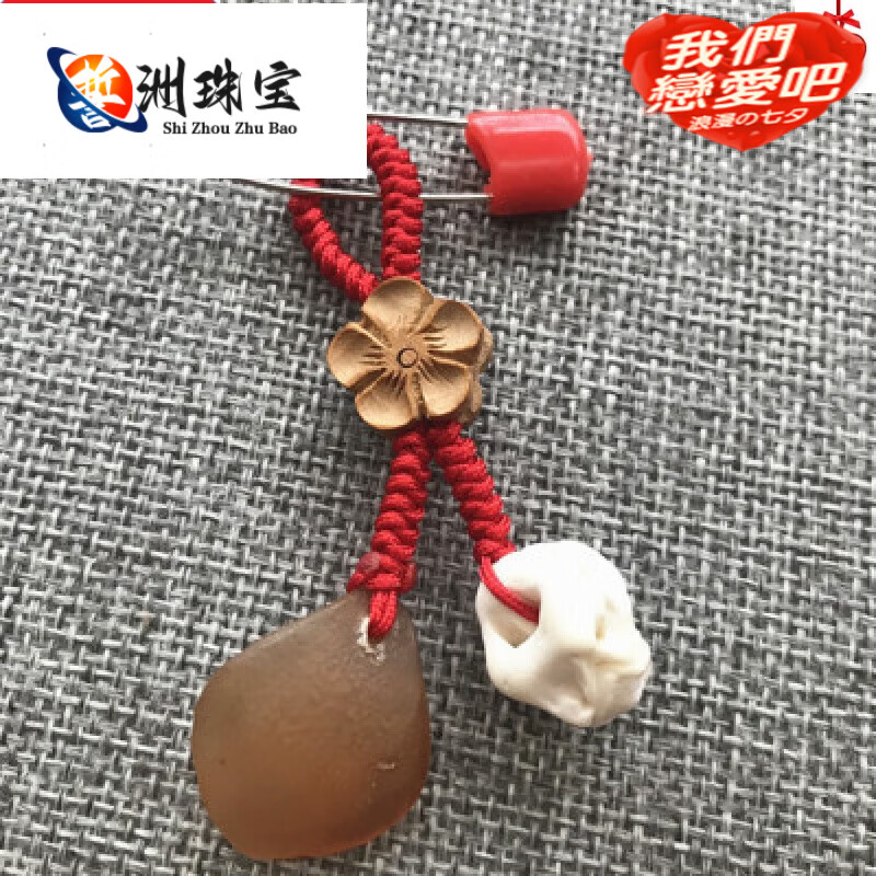 可颖青鱼石吊坠手串手链 鱼惊石青鱼石抛光打磨乌青喉骨特大青鱼石