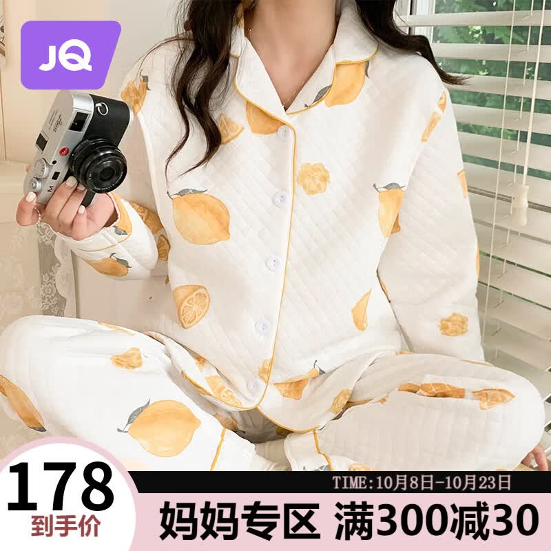婧麒（JOYNCLEON）秋冬空气棉月子服哺乳睡衣产后春秋喂奶家居服套装孕妇出院服 白色 XL高性价比高么？