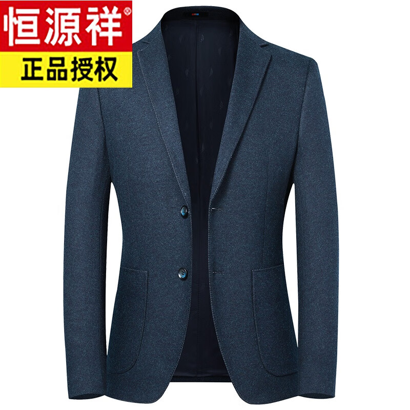 恒源祥毛料西装外套男修身中年羊毛呢子休闲西服上衣单件单西春秋季