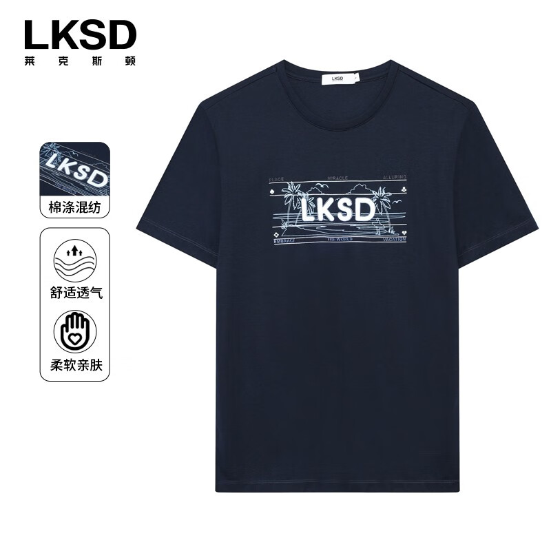莱克斯顿(laxdn)夏季新款商务半袖t恤男圆领T恤男士印花打底衫体恤 本白 46/S(165/90)