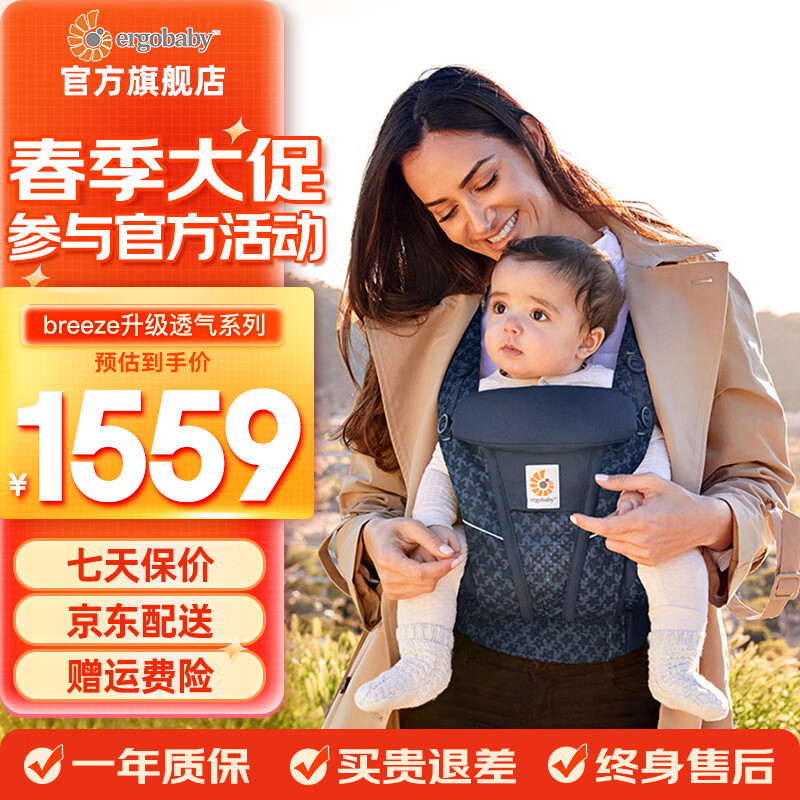 出行用品怎么查看宝贝历史价格|出行用品价格走势图