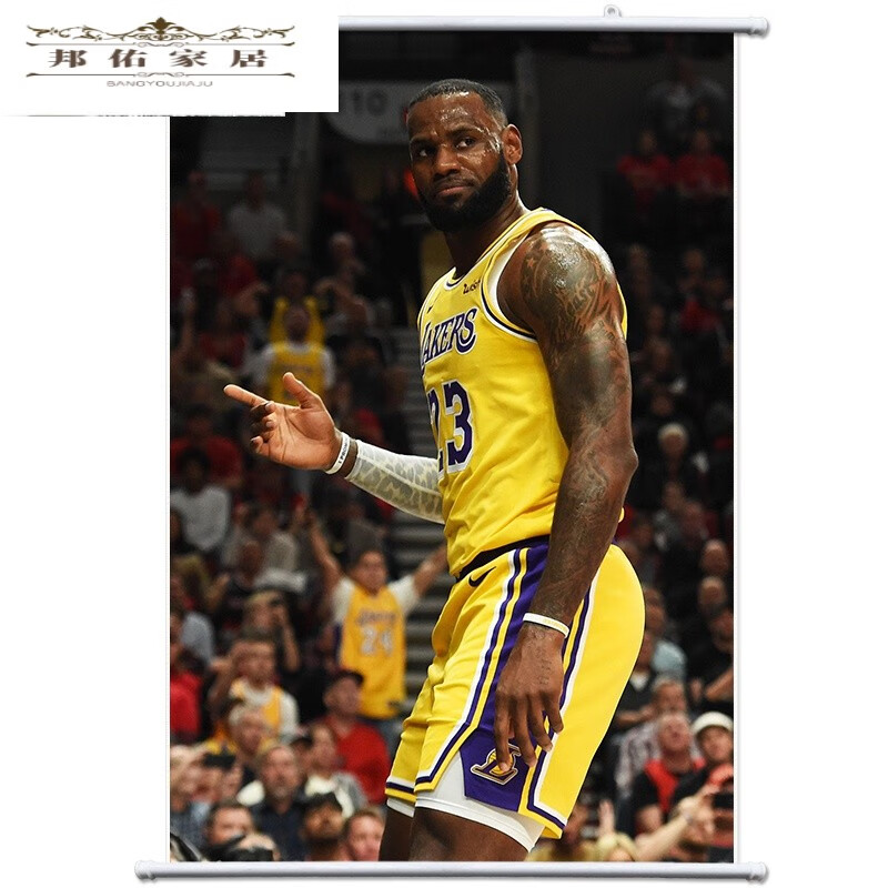 詹姆斯海报 勒布朗挂画高清nba球星卧室寝室装饰壁画卷轴画 六一儿童