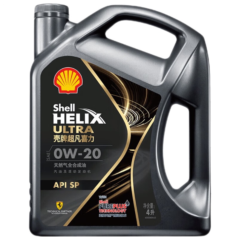 壳牌（Shell）保养年卡双次 含机油机滤工时都市光影0W-20 SP 4L