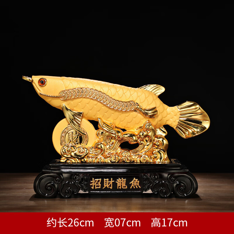 曼丁熊金龙鱼摆件聚财电镀金创意树脂工艺品办公室店铺开业批发礼品
