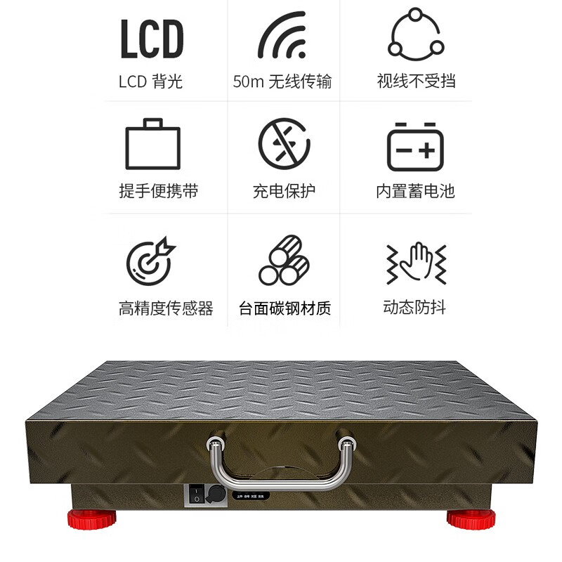 至尊新款手持无线电子秤做生意用摆摊台秤下乡收粮收废品磅秤手提分离式精准称水果批发秤不准包退换 【碳钢无线300公斤42*52】加大加厚