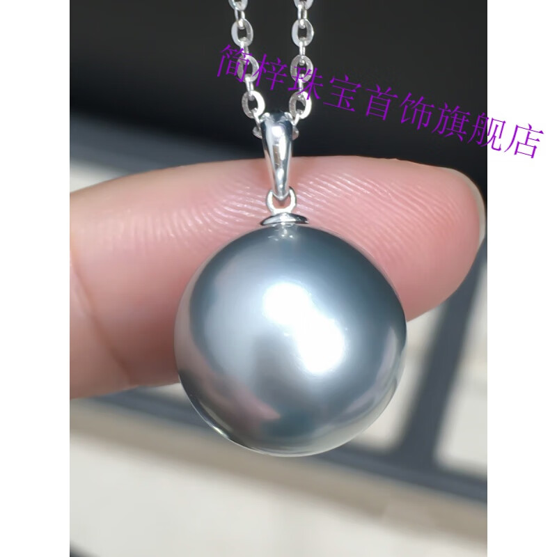 简梓天然大溪地铂金灰珍珠吊坠单颗正圆极强光18k金珍珠瓜子扣项 珠子