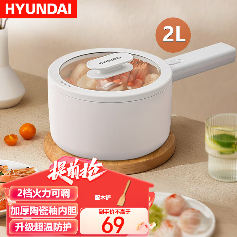 电煮锅能查历史价格吗|电煮锅价格走势