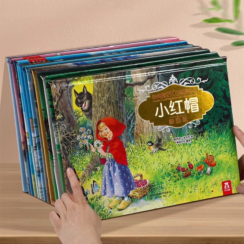 经典童话立体剧场书 套装5册精选 3-6岁 3D场景 乐乐趣立体儿童故事书 睡前故事使用感如何?