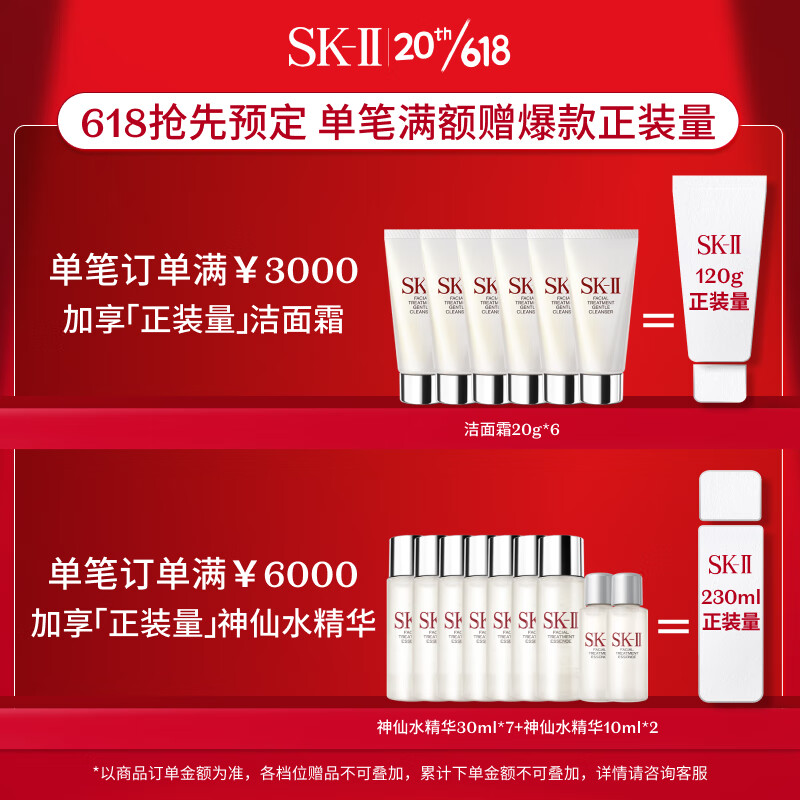 SK-II大眼眼霜15g大红瓶眼霜sk2眼部提拉紧致skii护肤品套装化妆品skll
