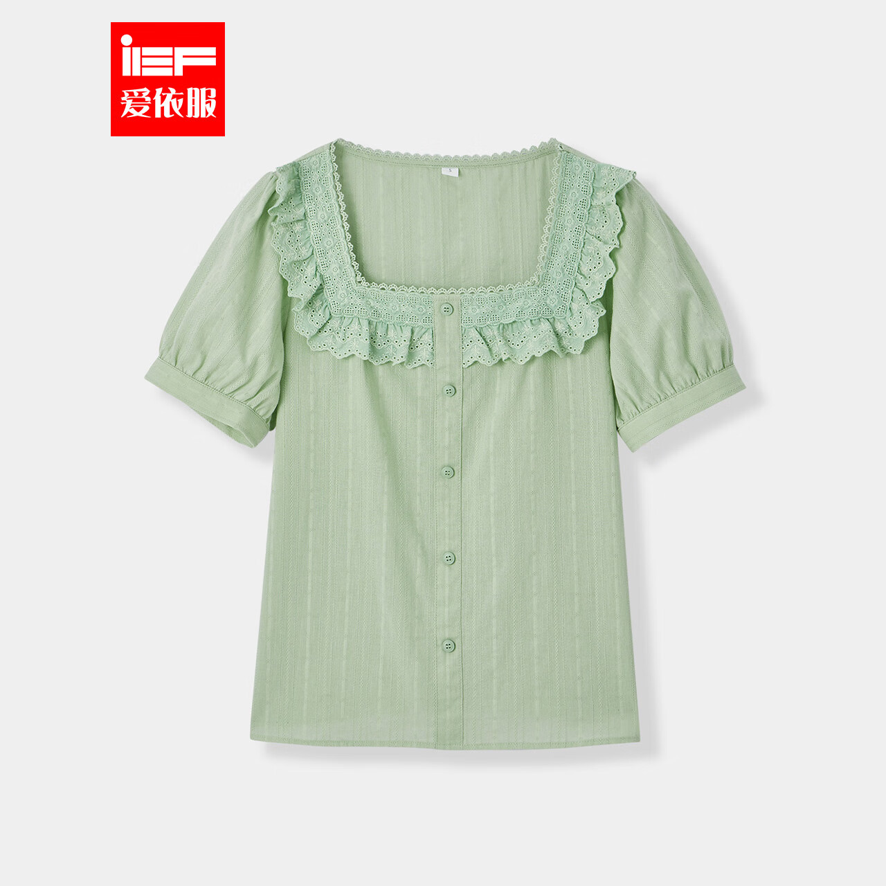 IEF/爱依服上衣2023夏季新款法式甜美清新风时尚花边设计百搭短袖 浅绿 L怎么看?
