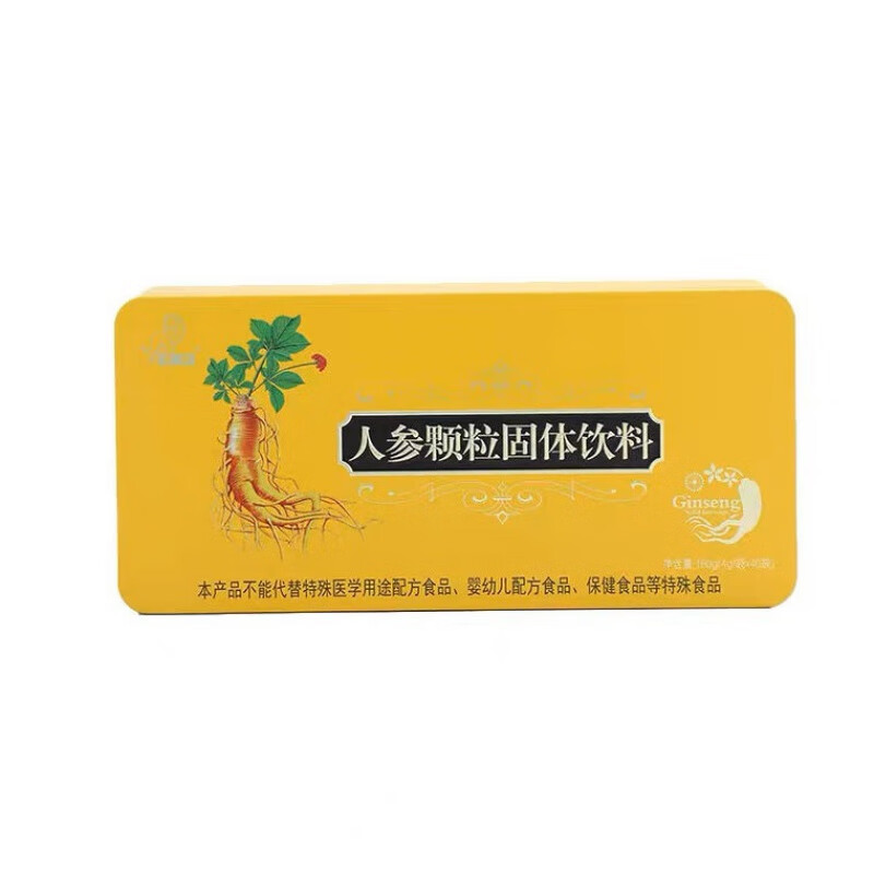 食芳溢君狮人参颗粒铁盒礼盒装人参速溶茶饮品固体颗粒40袋/盒 4g/袋*