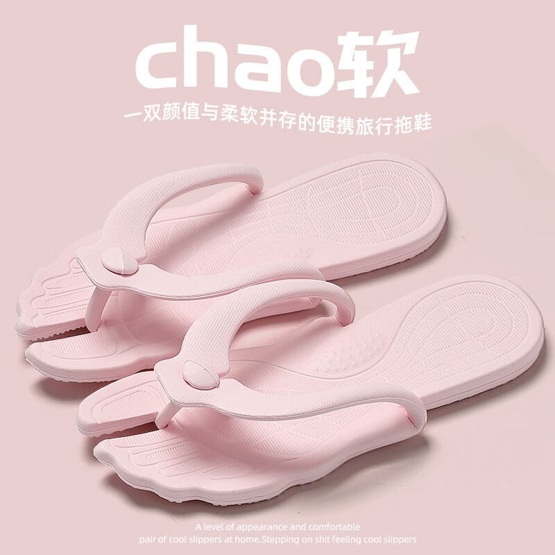 卡悠莱出差拖鞋折叠人字拖可折叠旅行拖鞋便捷式酒店防滑浴室洗澡出差