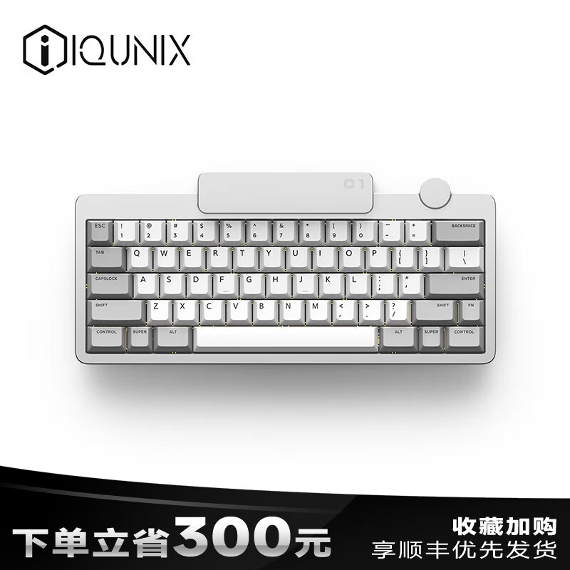 IQUNIX Super系列 Tilly60 WK配列 62键 2.4G蓝牙 多模无线机械键盘 亮银 璞玉轴 RGB