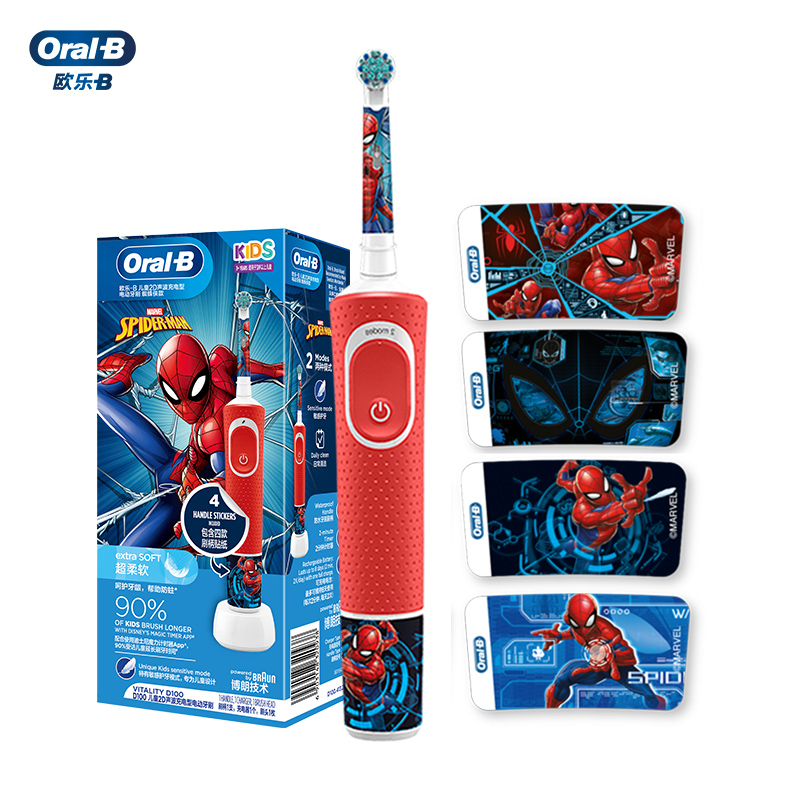 欧乐B儿童电动牙刷 小圆头牙刷全自动计时礼物充电式 护齿 蜘蛛侠款 D100Kid（刷头图案随机）【儿童节礼物】