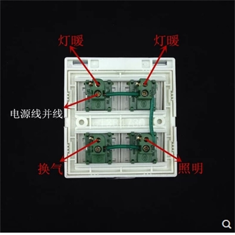 悦常盛通用开关 吊顶防水4/四联开各类浴霸 浴霸四开开关