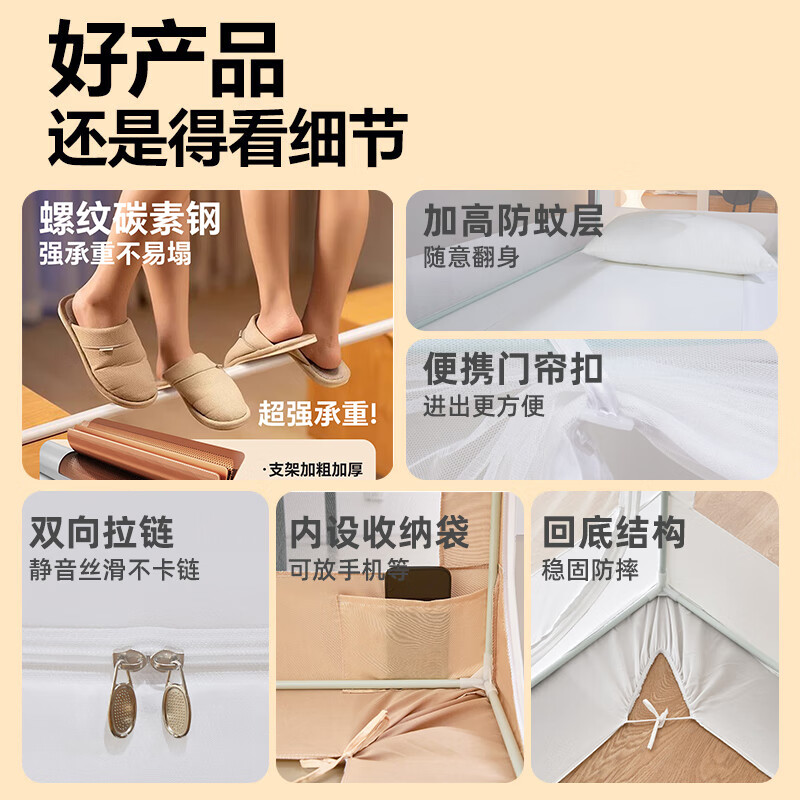 雅鹿伸缩蚊帐学生宿舍上铺下铺通用上下床寝室单人蒙古包学校专用新款 白色-上铺【三开门】 宽90x长190x高110【固定支架】